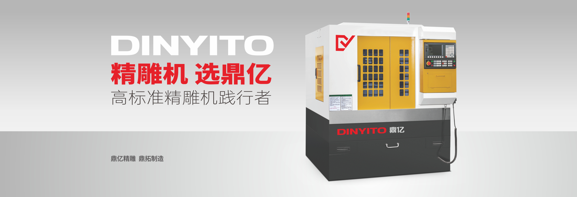 高效率高速度精雕機廠家 高效率高速度精雕機廠家